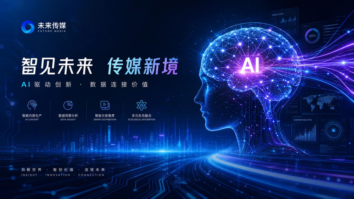 少萝AI赋能动漫创作